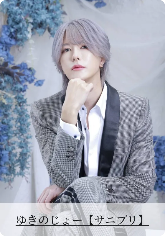 ゆきのじょー【サニプリ】